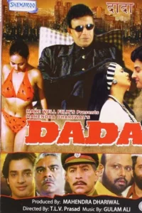 Download Dada (1990) AMZN WEB-DL Hindi Movie (DD 2.0) 480p & 720p & 1080p ESub