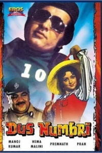 Download Dus Numbri (1976) AMZN WEB-DL Hindi Movie (DD 2.0) 480p & 720p & 1080p ESub
