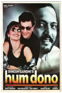 Download Hum Dono (1995) AMZN WEB-DL Hindi Movie (DD 2.0) 480p & 720p & 1080p ESub