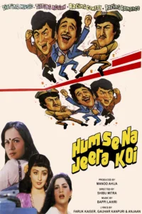 Download Humse Na Jeeta Koi (1983) AMZN WEB-DL Hindi Movie (DD 2.0) 480p & 720p & 1080p ESub
