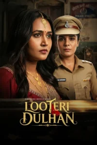 Download Looteri Dulhan 2026 (Season 1) WEB-DL Hindi (AAC 2.0) 480p & 720p & 1080p ESub [Hungama Originals] WEB Series