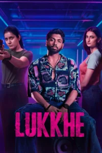 Download Lukkhe 2026 (Season 1) WEB-DL Hindi (DD 5.1) 480p & 720p & 1080p ESub [Amazon Prime Series] WEB Series