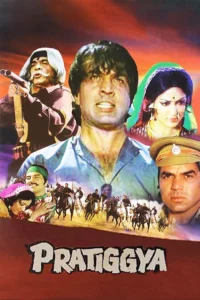 Download Pratiggya (1975) Ai Upscale DVD9 Hindi Movie (DD 2.0) 480p & 720p & 1080p ESub