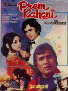 Download Prem Kahani (1975) AMZN WEB-DL Hindi Movie (DD 2.0) 480p & 720p & 1080p ESub
