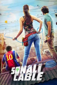 Download Sonali Cable (2014) AMZN WEB-DL Hindi Movie (DD 5.1) 480p & 720p & 1080p HC-ESub