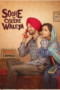 Download Soohe Ve Cheere Waleya (2025) AMZN WEB-DL Punjabi Movie (DD 5.1) 480p & 720p & 1080p ESub