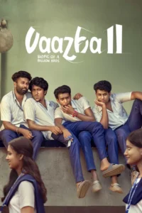 Download Vaazha II: Biopic of a Billion Bros (2026) AMZN WEB-DL Dual Audio [Hindi (DD5.1) & Malayalam] 480p & 720p & 1080p & 4K 2160p ESub