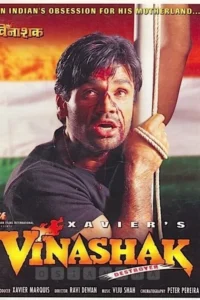 Download Vinashak – Destroyer (1998) JC WEB-DL Hindi Movie (DD 5.1) 480p & 720p & 1080p