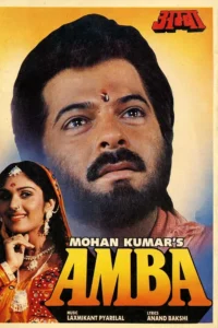 Download Amba (1990) AMZN WEB-DL Hindi Movie (DD 2.0) 480p & 720p & 1080p ESub