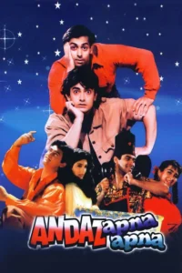 Download Andaz Apna Apna (1994) JC WEB-DL Hindi Movie (DD 5.1) 480p & 720p & 1080p ESub