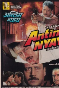 Download Antim Nyay (1993) SM WEB-DL Hindi Movie (AAC 2.0) 480p & 720p 1080p ESub