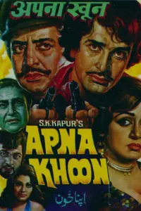 Download Apna Khoon (1978) AMZN WEB-DL Hindi Movie (DD 2.0) 480p & 720p & 1080p ESub