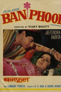 Download Banphool (1971) AMZN WEB-DL Hindi Movie (DD 2.0) 480p & 720p & 1080p ESub