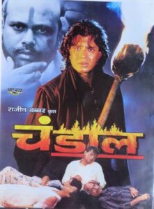 Download Chandaal (1998) MX WEB-DL Hindi Movie (AAC 2.0) 480p & 720p & 1080p