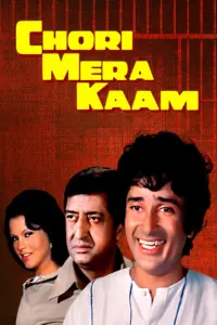 Download Chori Mera Kaam (1975) Voot WEB-DL Hindi Movie (AAC 2.0) 480p & 720p & 1080p