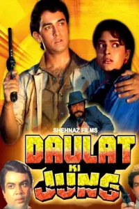 Download Daulat Ki Jung (1992) AMZN WEB-DL Hindi Movie (DD 2.0) 480p & 720p & 1080p ESub