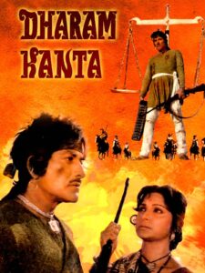 Download Dharam Kanta (1982) AMZN WEB-DL Hindi Movie (DD 2.0) 480p & 720p & 1080p ESub