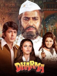 Download Dharma (1973) AMZN WEB-DL Hindi Movie (DD 2.0) 480p & 720p & 1080p ESub