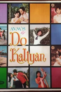 Download Do Kaliyan (1968) JC WEB-DL Hindi Movie (AAC 2.0) 480p & 720p & 1080p