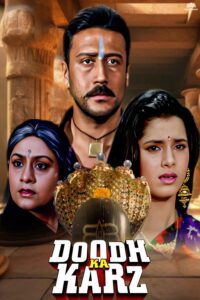 Download Doodh Ka Karz (1990) AMZN WEB-DL Hindi Movie (AAC 2.0) 480p & 720p & 1080p