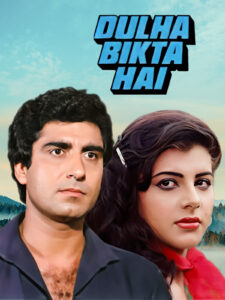 Download Dulha Bikta Hai (1982) AMZN WEB-DL Hindi Movie (DD 2.0) 480p & 720p & 1080p ESub