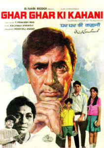 Download Ghar Ghar Ki Kahani (1970) AMZN WEB-DL Hindi Movie (DD 2.0) 480p & 720p & 1080p ESub
