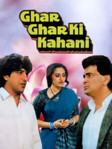 Download Ghar Ghar Ki Kahani (1988) AMZN WEB-DL Hindi Movie (DD 2.0) 480p & 720p & 1080p ESub