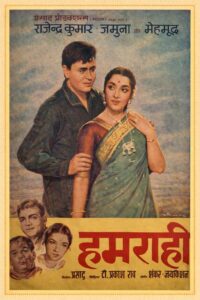 Download Hamrahi (1963) AMZN WEB-DL Hindi Movie (DD 2.0) 480p & 720p & 1080p ESub [B/W]