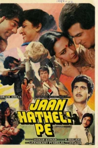 Download Jaan Hatheli Pe (1987) AMZN WEB-DL Hindi Movie (DD 2.0) 480p & 720p & 1080p ESub