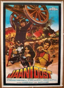 Download Jaani Dost (1983) AMZN WEB-DL Hindi Movie (DD 2.0) 480p & 720p & 1080p ESub
