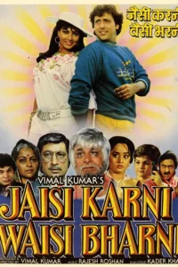 Download Jaisi Karni Waisi Bharni (1989) AMZN WEB-DL Hindi Movie (DD 2.0) 480p & 720p & 1080p ESub