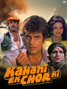Download Kahani Ek Chor Ki (1981) AMZN WEB-DL Hindi Movie (DD 2.0) 480p & 720p & 1080p ESub