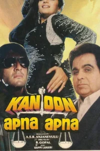 Download Kanoon Apna Apna (1989) AMZN WEB-DL Hindi Movie (DD 2.0) 480p & 720p & 1080p ESub