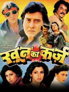 Download Khoon Ka Karz (1991) AMZN WEB-DL Hindi Movie (DD 2.0) 480p & 720p & 1080p ESub