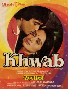 Download Khwab (1980) AMZN WEB-DL Hindi Movie (DD 2.0) 480p & 720p & 1080p ESub