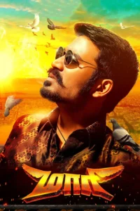 Download Maari (2015) AMZN WEB-DL Dual Audio [Hindi (DD 5.1) & Tamil] 480p & 720p & 1080p ESub