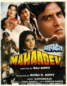 Download Mahaadev (1989) JC WEB-DL Hindi Movie (AAC 2.0) 480p & 720p & 1080p