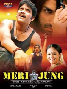 Download Mass – Meri Jung One Man Army (2004) AMZN WEB-DL Hindi Dubbed (DD 2.0) 480p & 720p & 1080p ESub