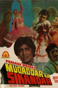 Download Muqaddar Ka Sikandar (1978) DVDRip Hindi Movie (AAC 2.0) 480p & 720p & 1080p