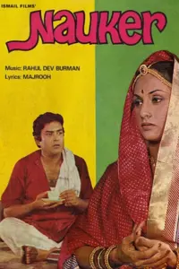 Download Nauker (1979) AMZN WEB-DL Hindi Movie (DD 2.0) 480p & 720p & 1080p ESub