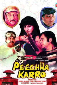 Download Peechha Karro (1986) AMZN WEB-DL Hindi Movie (DD 2.0) 480p & 720p & 1080p ESub