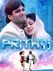 Download Prithvi (1997) AMZN WEB-DL Hindi Movie (DD 2.0) 480p & 720p & 1080p ESub