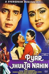 Download Pyar Jhukta Nahin (1985) Zee5 WEB-DL Hindi Movie (AAC 2.0) 480p & 720p & 1080p
