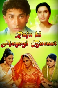 Download Raja Ki Ayegi Baraat (1997) AMZN WEB-DL Hindi (DD 2.0) 480p & 720p & 1080p ESub