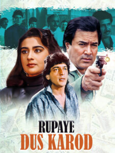 Download Rupaye Dus Karod (1991) AMZN WEB-DL Hindi Movie (DD 2.0) 480p & 720p & 1080p ESub