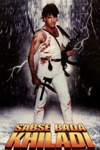 Download Sabse Bada Khiladi (1995) AMZN WEB-DL Hindi Movie (DD 2.0) 480p & 720p & 1080p ESub