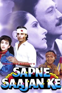 Download Sapne Saajan Ke (1992) AMZN WEB-DL Hindi Move (DD 2.0) 480p & 720p & 1080p ESub