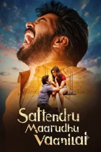 Download Sattendru Maarudhu Vaanilai (2026) AZMN WEB-DL Dual Audio [Hindi (DD 5.1) & Tamil] 480p & 720p & 1080p ESub