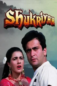 Download Shukriyaa (1988) JC WEB-DL Hindi Movie (AAC 2.0) 480p & 720p & 1080p ESub