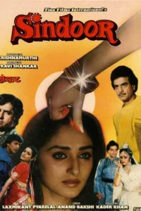 Download Sindoor (1987) AMZN WEB-DL Hindi Movie (AAC 2.0) 480p & 720p & 1080p